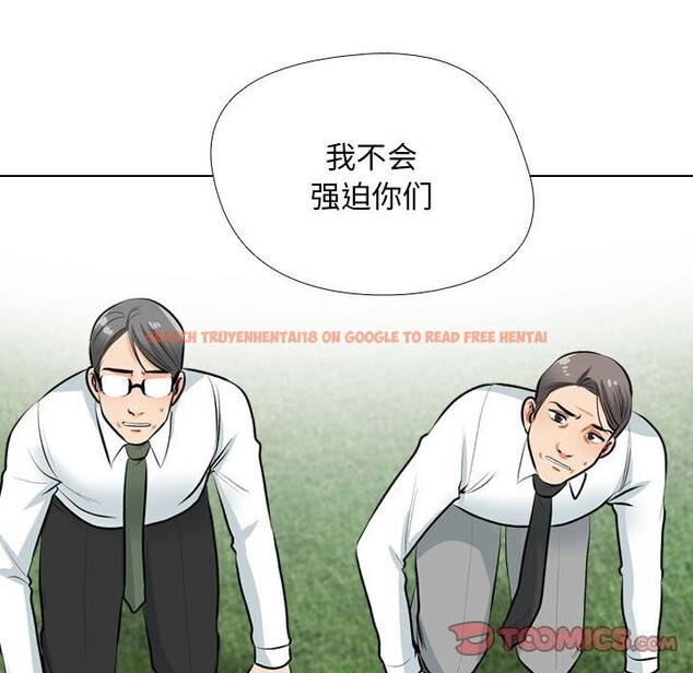查看漫画同事換換愛 - 第189話 - tymanga.com中的2657348图片