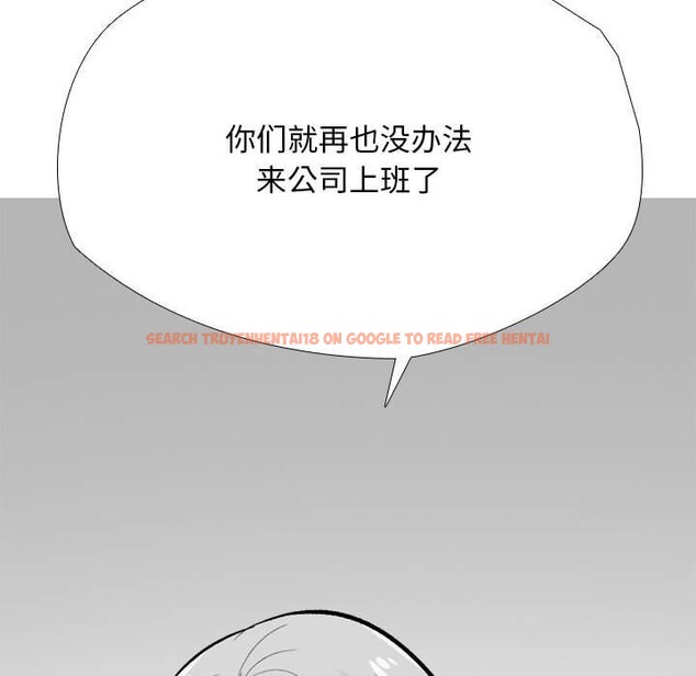 查看漫画同事換換愛 - 第189話 - tymanga.com中的2657351图片