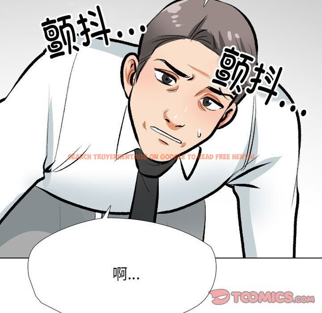 查看漫画同事換換愛 - 第189話 - tymanga.com中的2657354图片