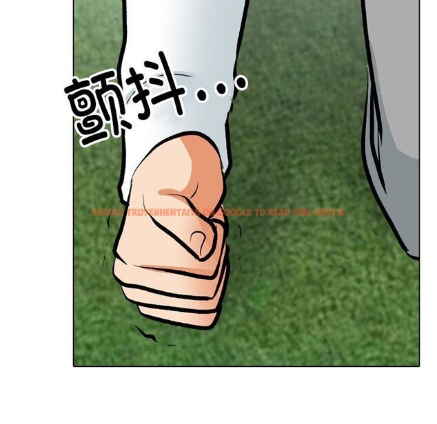 查看漫画同事換換愛 - 第189話 - tymanga.com中的2657356图片