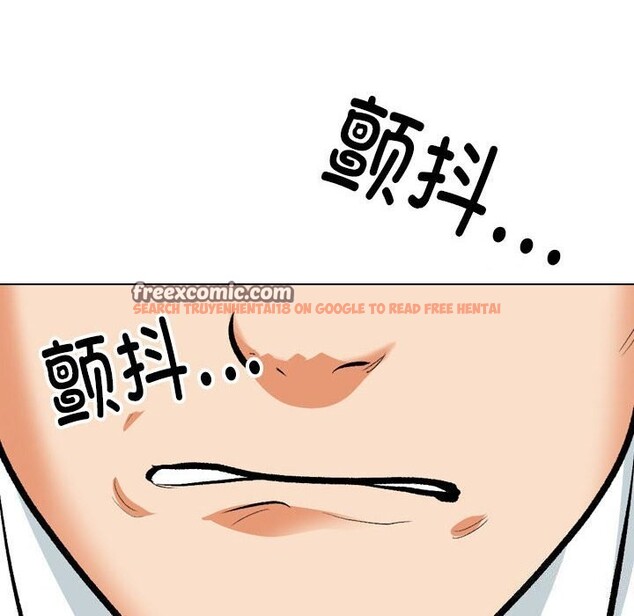 查看漫画同事換換愛 - 第189話 - tymanga.com中的2657357图片