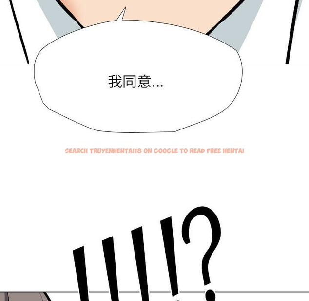 查看漫画同事換換愛 - 第189話 - tymanga.com中的2657358图片