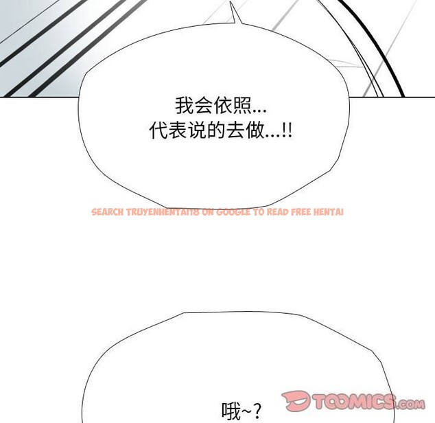 查看漫画同事換換愛 - 第189話 - tymanga.com中的2657360图片