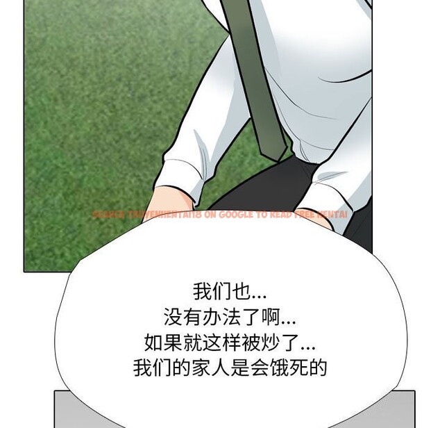 查看漫画同事換換愛 - 第189話 - tymanga.com中的2657364图片