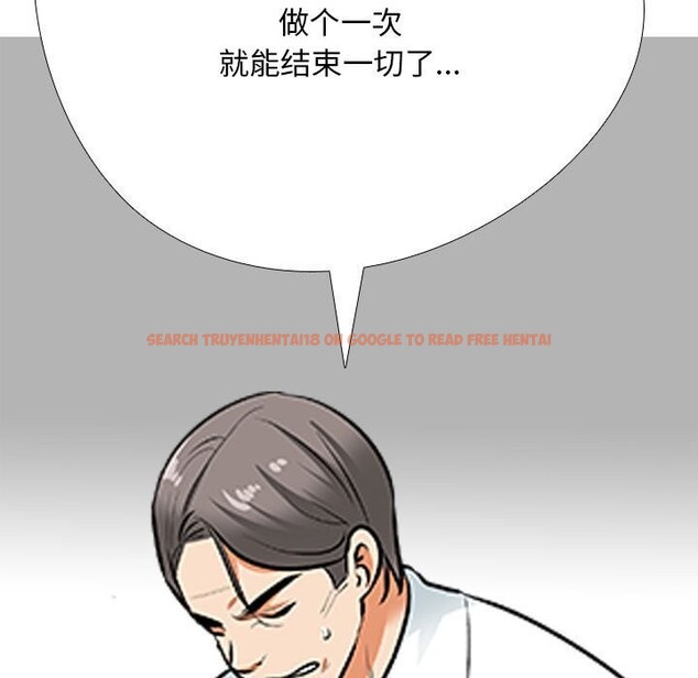 查看漫画同事換換愛 - 第189話 - tymanga.com中的2657368图片