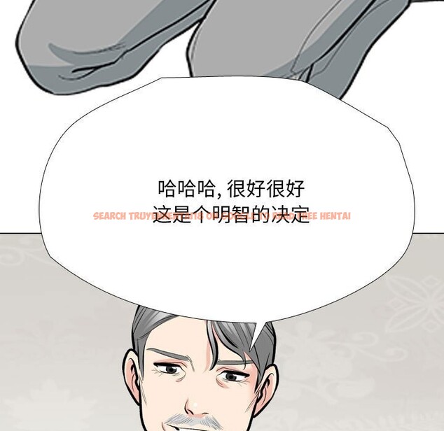 查看漫画同事換換愛 - 第189話 - tymanga.com中的2657370图片