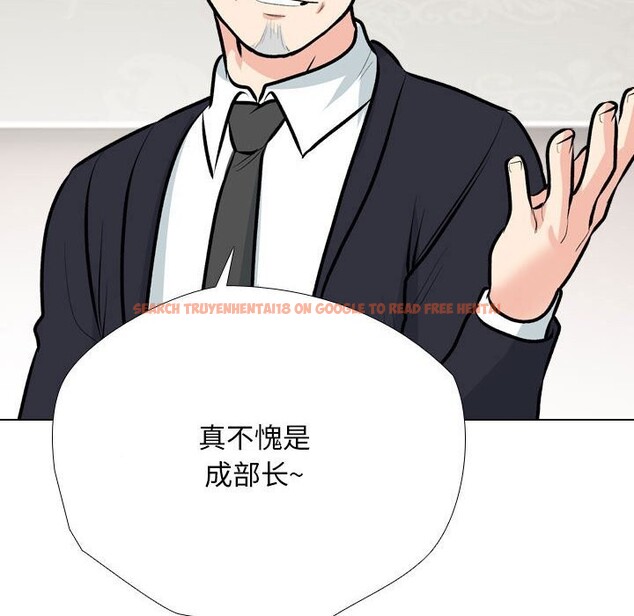 查看漫画同事換換愛 - 第189話 - tymanga.com中的2657371图片