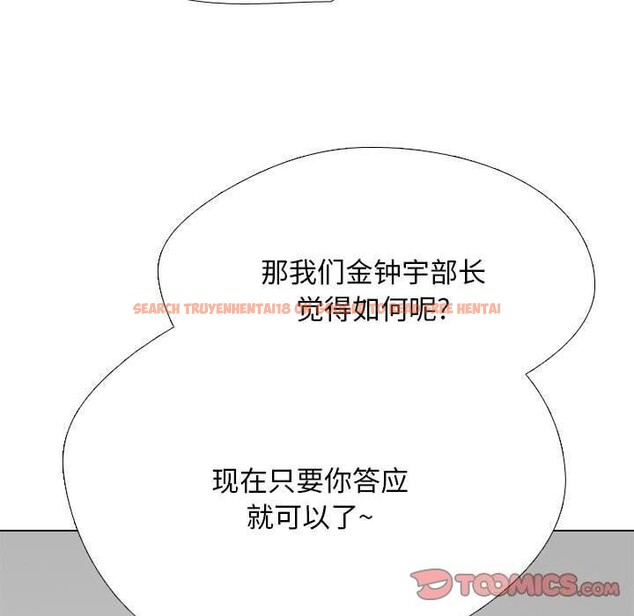 查看漫画同事換換愛 - 第189話 - tymanga.com中的2657372图片