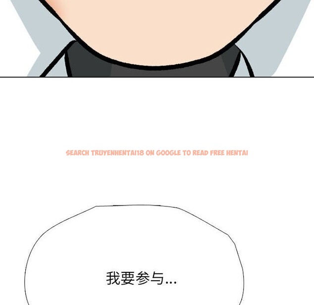 查看漫画同事換換愛 - 第189話 - tymanga.com中的2657379图片