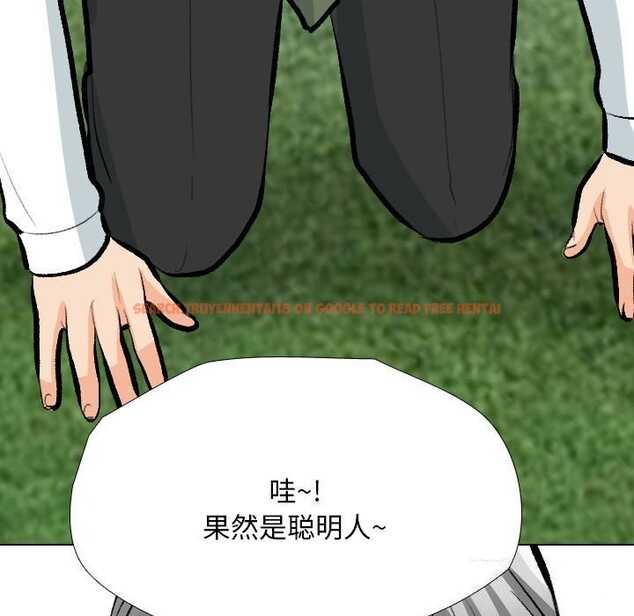 查看漫画同事換換愛 - 第189話 - tymanga.com中的2657382图片