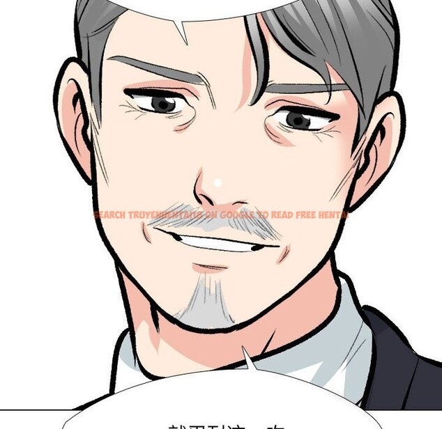 查看漫画同事換換愛 - 第189話 - tymanga.com中的2657383图片