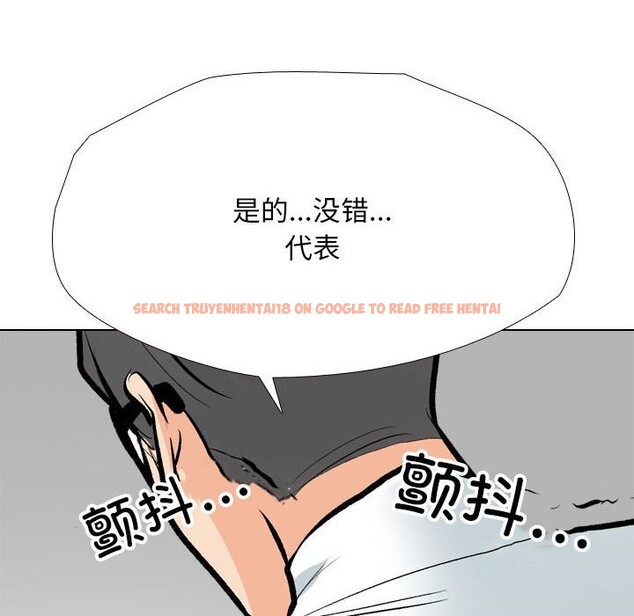查看漫画同事換換愛 - 第189話 - tymanga.com中的2657385图片