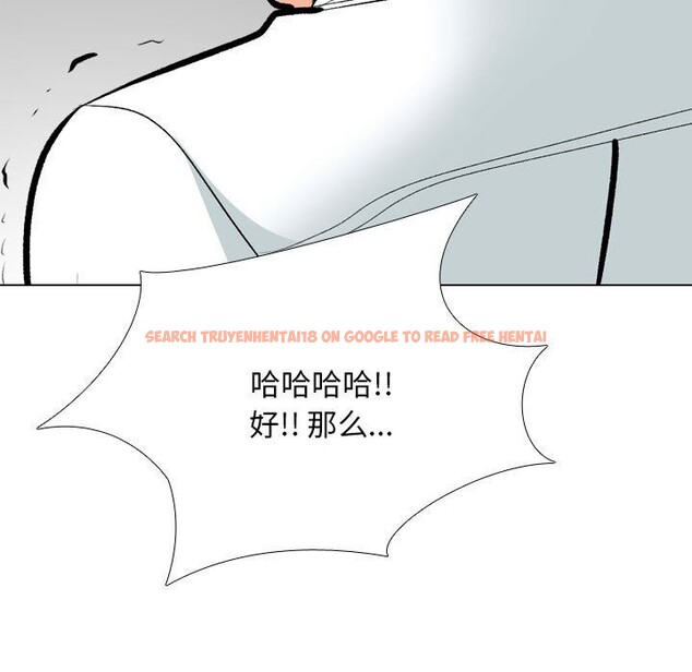 查看漫画同事換換愛 - 第189話 - tymanga.com中的2657386图片