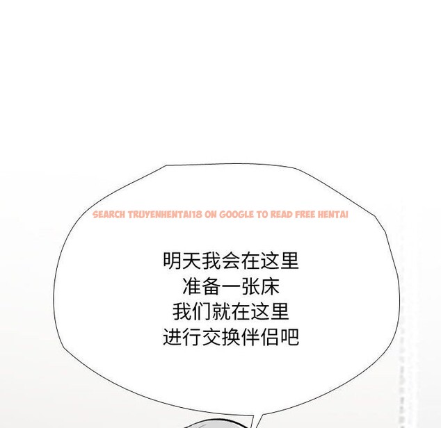 查看漫画同事換換愛 - 第189話 - tymanga.com中的2657387图片