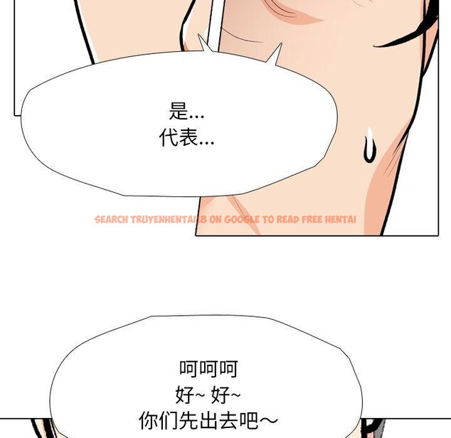 查看漫画同事換換愛 - 第189話 - tymanga.com中的2657392图片