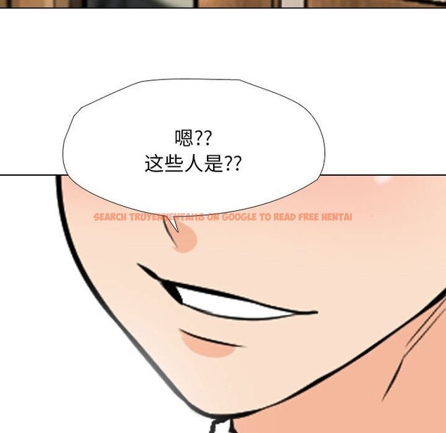 查看漫画同事換換愛 - 第189話 - tymanga.com中的2657395图片
