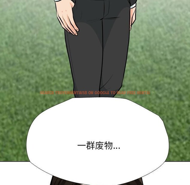 查看漫画同事換換愛 - 第189話 - tymanga.com中的2657400图片