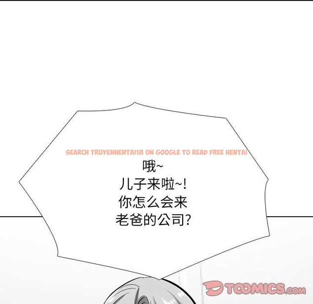 查看漫画同事換換愛 - 第189話 - tymanga.com中的2657402图片