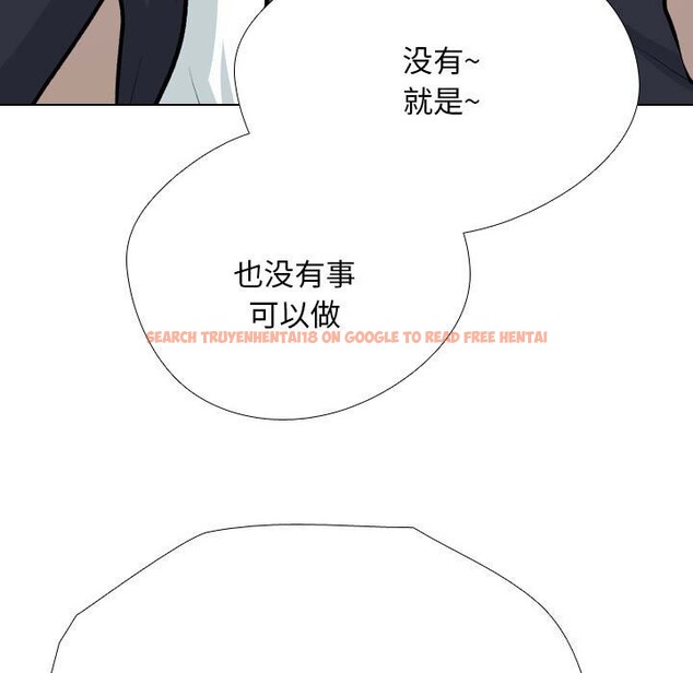 查看漫画同事換換愛 - 第189話 - tymanga.com中的2657404图片