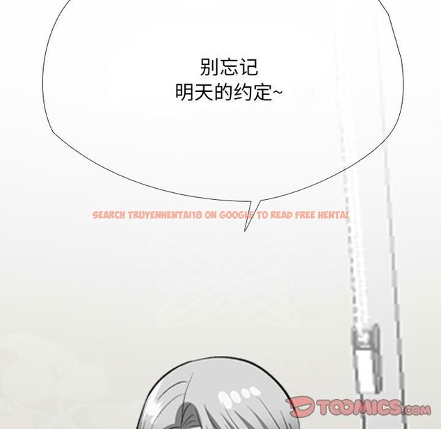 查看漫画同事換換愛 - 第189話 - tymanga.com中的2657408图片