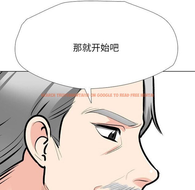 查看漫画同事換換愛 - 第189話 - tymanga.com中的2657428图片