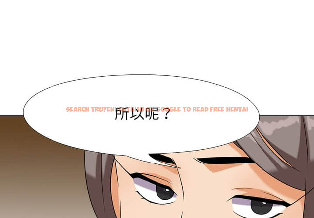 查看漫画同事換換愛 - 第19話 - tymanga.com中的2090993图片