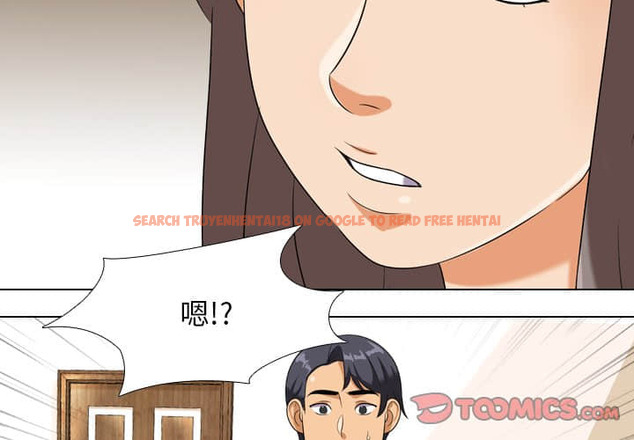 查看漫画同事換換愛 - 第19話 - tymanga.com中的2090994图片