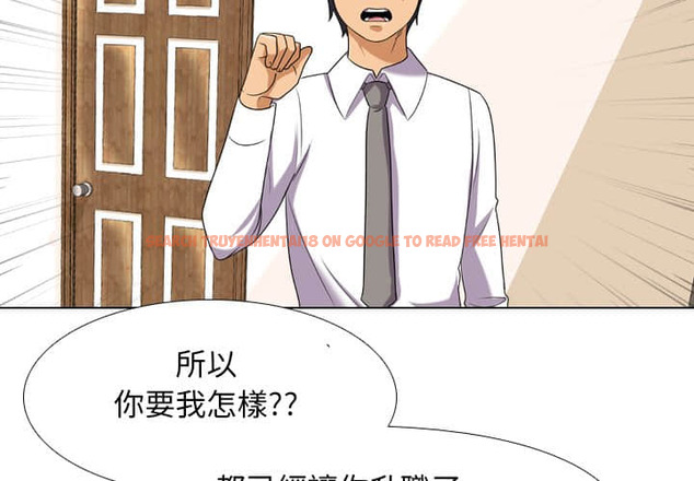 查看漫画同事換換愛 - 第19話 - tymanga.com中的2090995图片