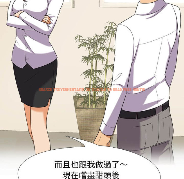 查看漫画同事換換愛 - 第19話 - tymanga.com中的2090997图片