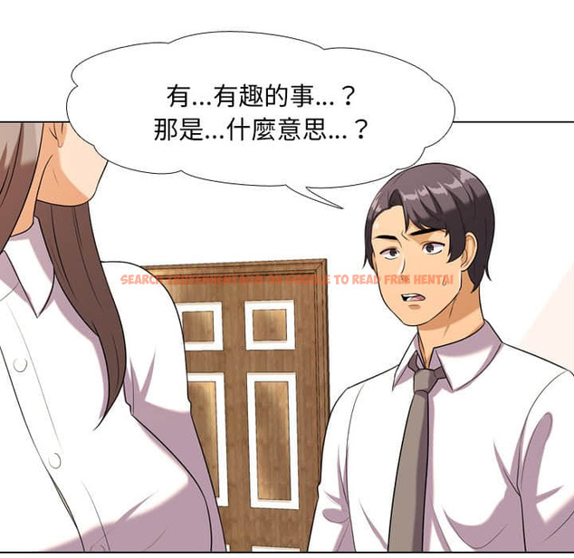 查看漫画同事換換愛 - 第19話 - tymanga.com中的2091007图片