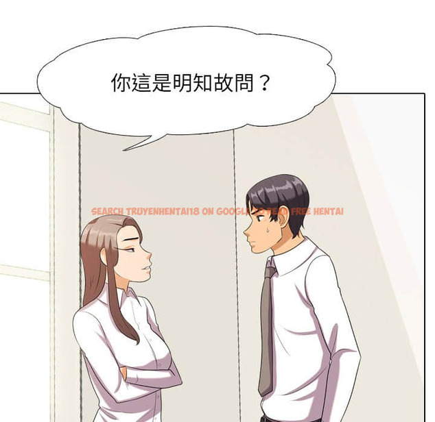 查看漫画同事換換愛 - 第19話 - tymanga.com中的2091008图片