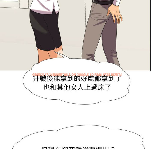 查看漫画同事換換愛 - 第19話 - tymanga.com中的2091009图片