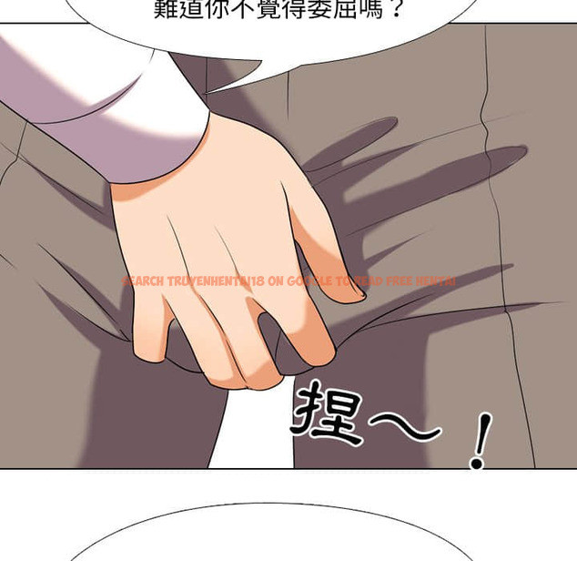 查看漫画同事換換愛 - 第19話 - tymanga.com中的2091016图片
