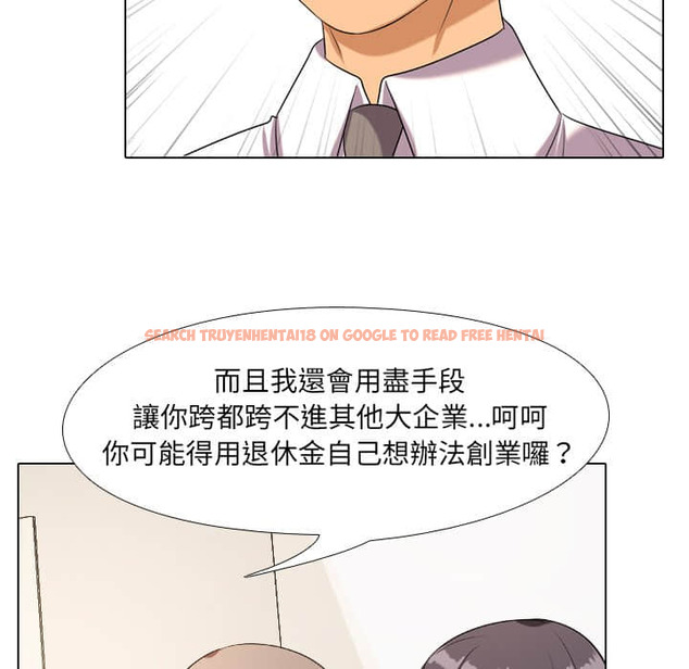查看漫画同事換換愛 - 第19話 - tymanga.com中的2091020图片
