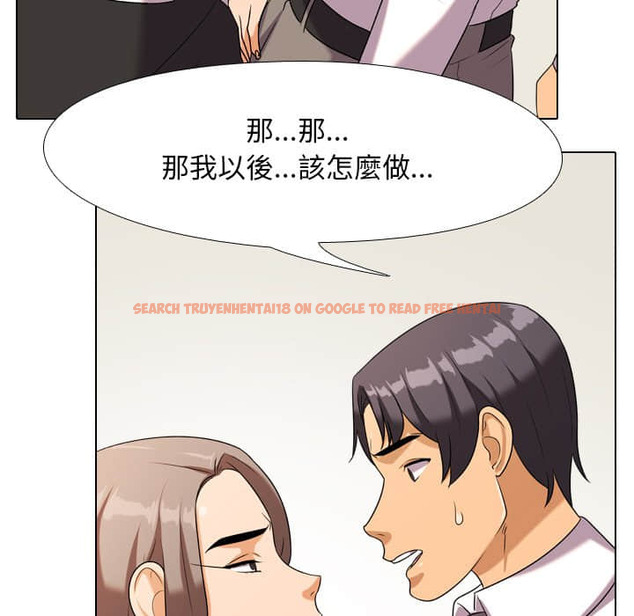查看漫画同事換換愛 - 第19話 - tymanga.com中的2091022图片
