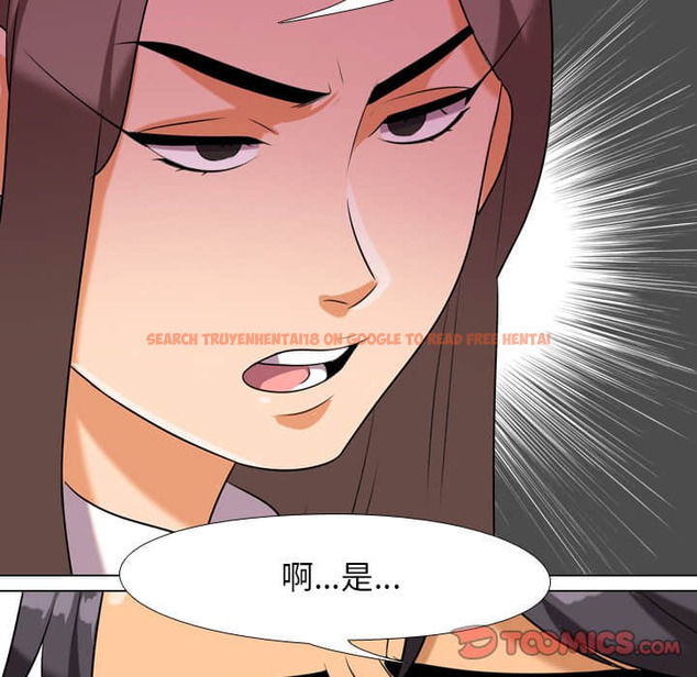 查看漫画同事換換愛 - 第19話 - tymanga.com中的2091024图片