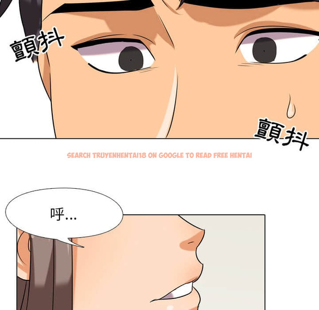 查看漫画同事換換愛 - 第19話 - tymanga.com中的2091025图片