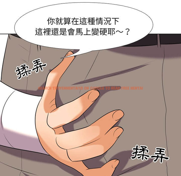 查看漫画同事換換愛 - 第19話 - tymanga.com中的2091027图片