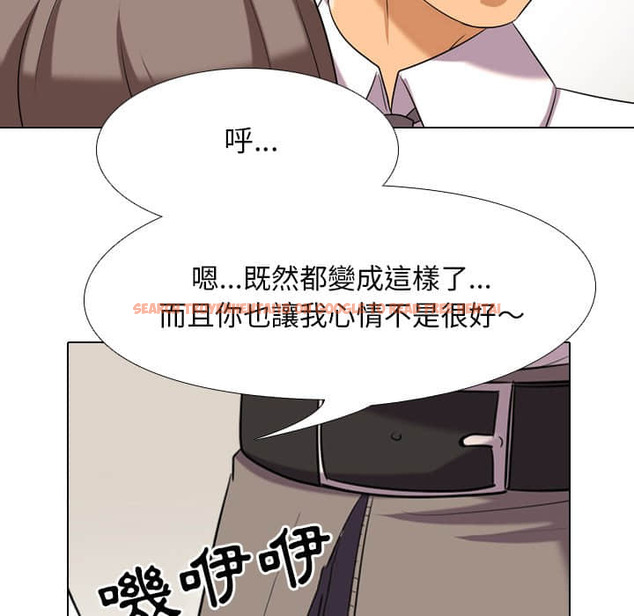 查看漫画同事換換愛 - 第19話 - tymanga.com中的2091029图片