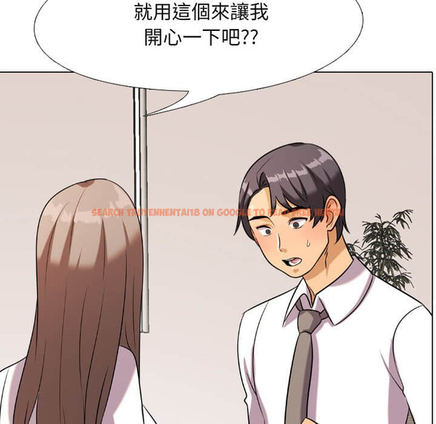 查看漫画同事換換愛 - 第19話 - tymanga.com中的2091031图片