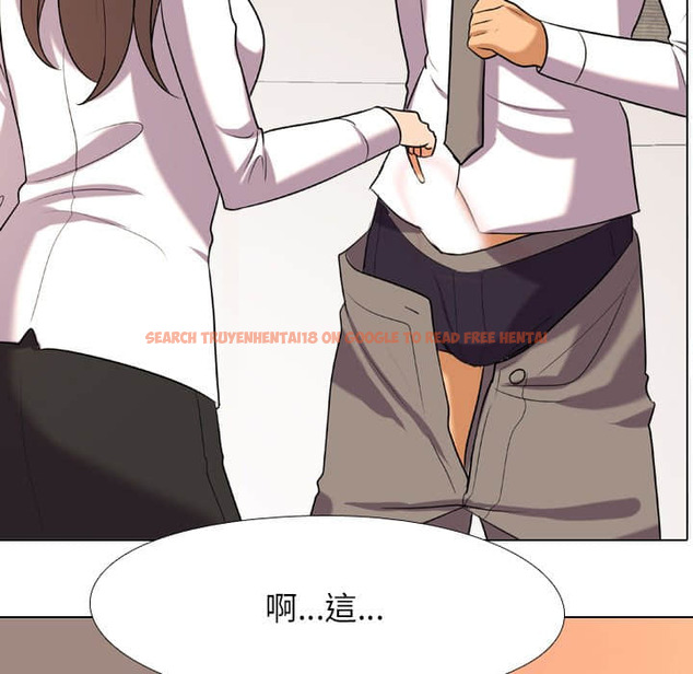 查看漫画同事換換愛 - 第19話 - tymanga.com中的2091032图片