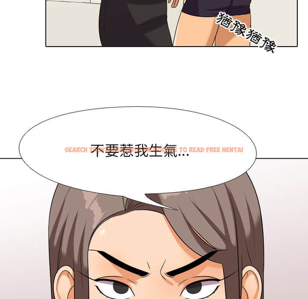 查看漫画同事換換愛 - 第19話 - tymanga.com中的2091035图片