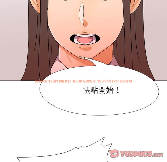 查看漫画同事換換愛 - 第19話 - tymanga.com中的2091036图片