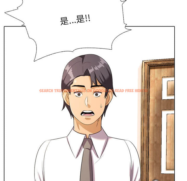 查看漫画同事換換愛 - 第19話 - tymanga.com中的2091037图片