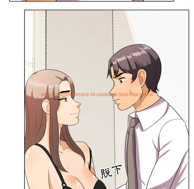 查看漫画同事換換愛 - 第19話 - tymanga.com中的2091045图片