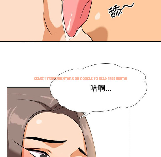 查看漫画同事換換愛 - 第19話 - tymanga.com中的2091050图片