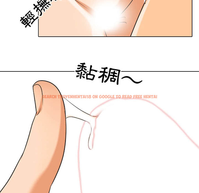 查看漫画同事換換愛 - 第19話 - tymanga.com中的2091053图片