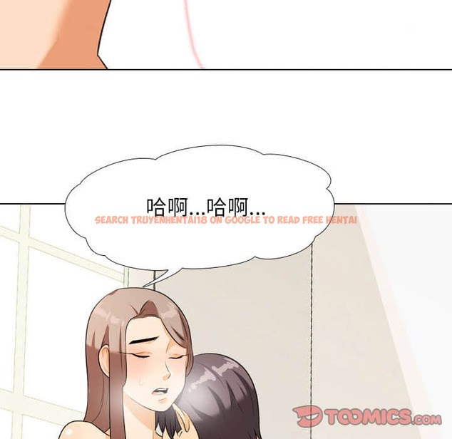 查看漫画同事換換愛 - 第19話 - tymanga.com中的2091054图片