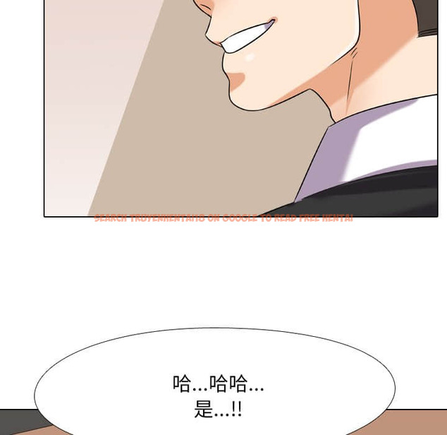 查看漫画同事換換愛 - 第19話 - tymanga.com中的2091085图片