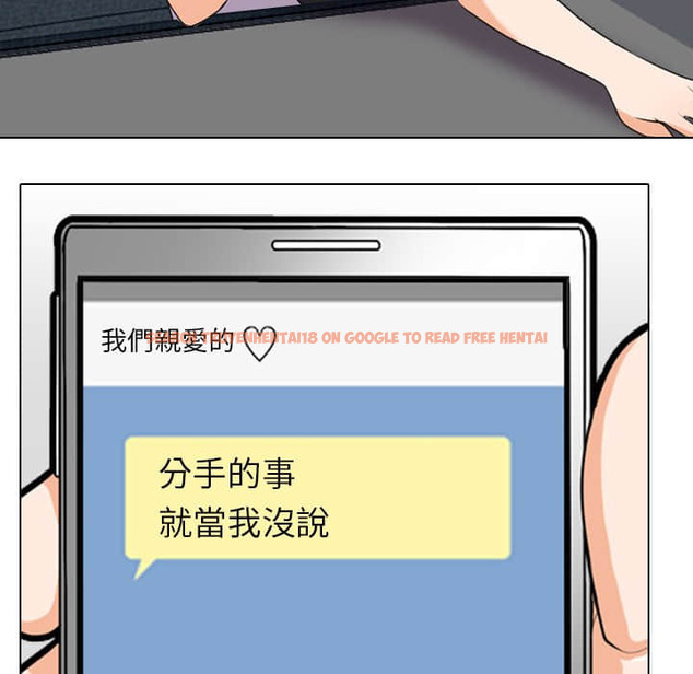查看漫画同事換換愛 - 第19話 - tymanga.com中的2091092图片